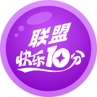 澳洲幸运8翻摊