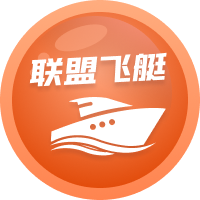 幸运飞艇旧飞